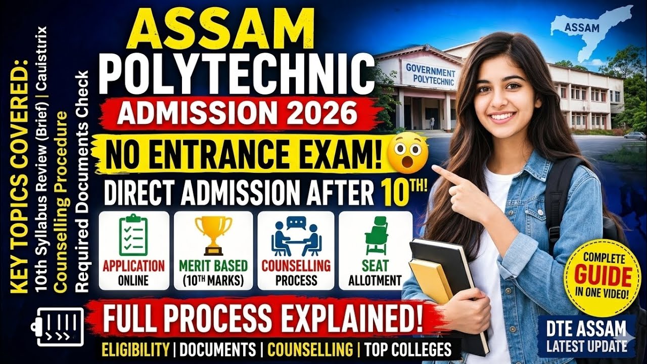 Assam Polytechnic Admission 2026  || No Entrance Exam ||  Full Process Explained