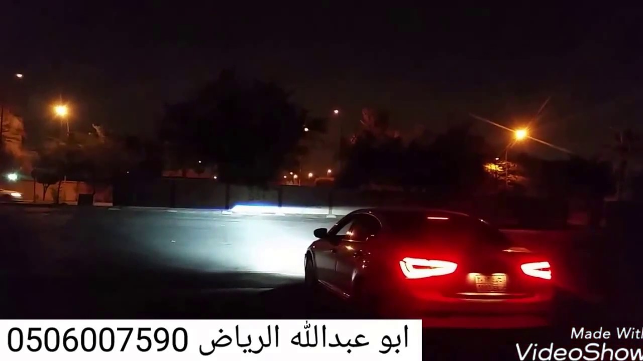 تركيب 4 عدسات واطي كيو فايف على سياره كندزا2014 الرياض ٠٥٠٦٠٠٧٥٧٠ الدمام ٠٥٥٦٤٥٣٣٣٦ جده ٠٥٥٦٤٥٣٣٣١