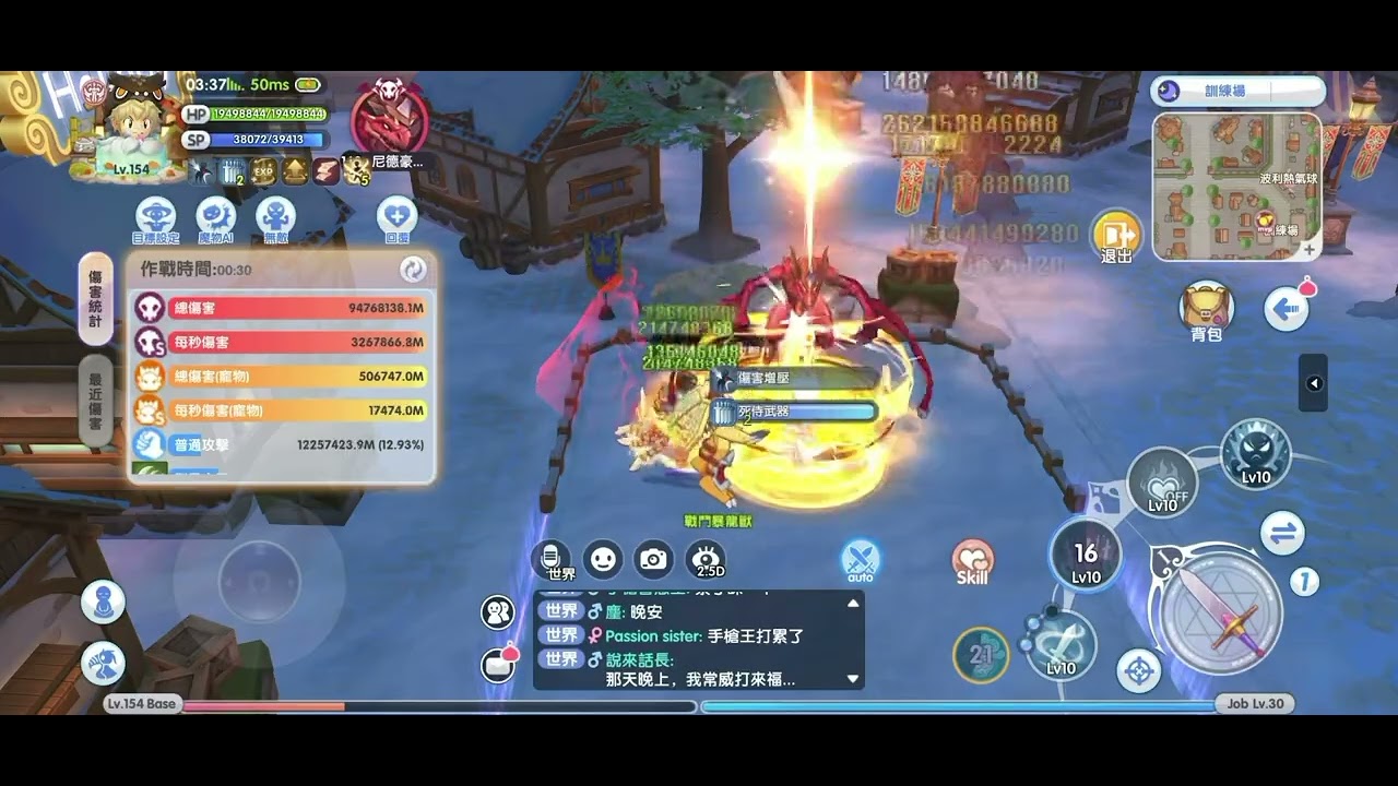 [ROX］再次好久不見
