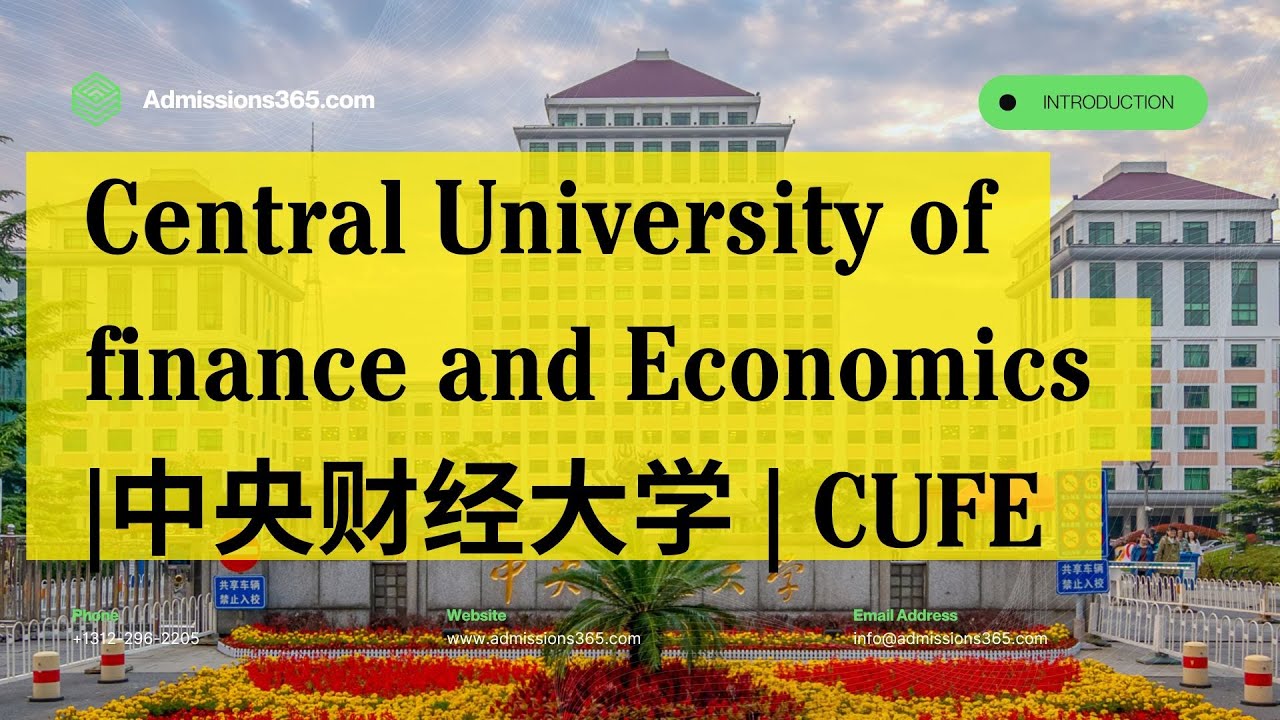 Central University of finance and Economics |中央财经大学 | CUFE