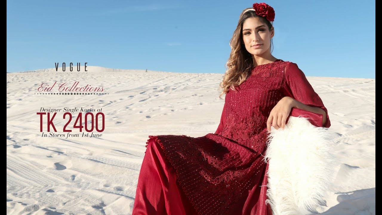 Vogue By Prince: Eid Collection