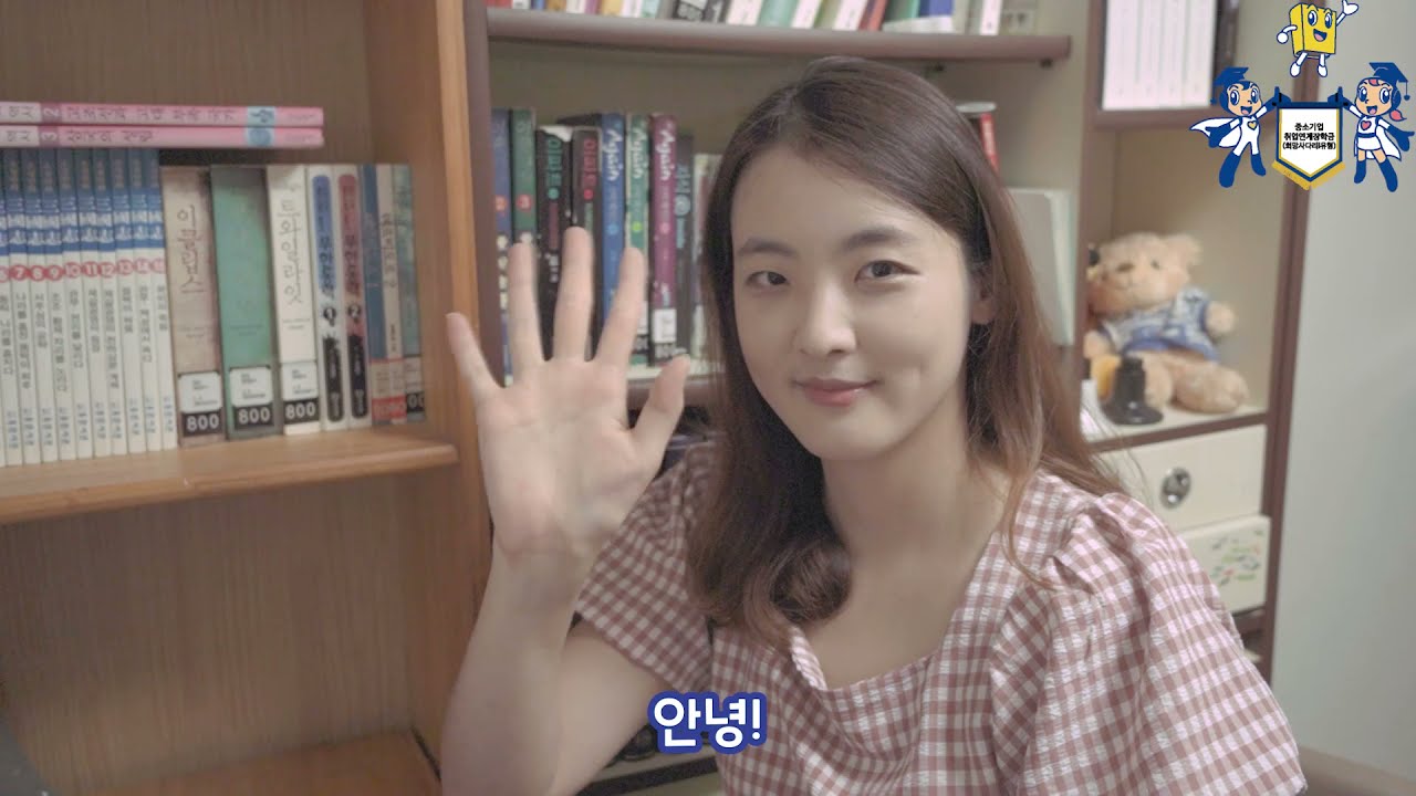 대학생들이 꼭 봐야하는 장학사업 소개 ! l 희망사다리1유형 ㅣ 중소기업취업연계장학금