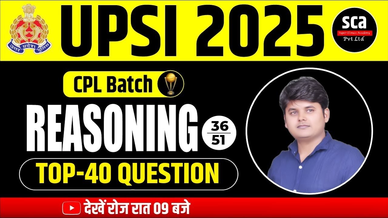 UPSI 2025  | TOP -40 QUESTION | Class 36 | By Arvind Sir | Super Climax Academy Formation