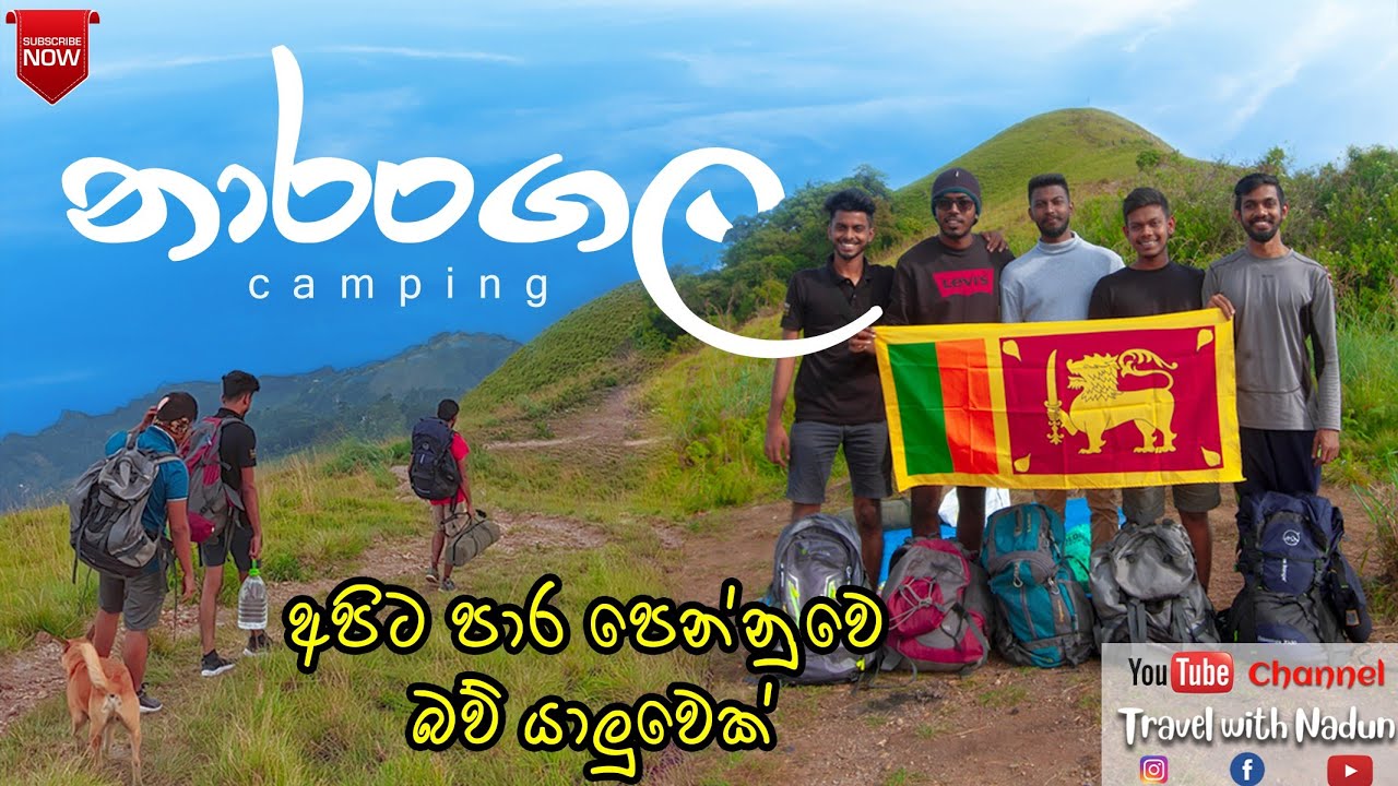 Narangala Camping | Sri lanka Best Camping Place | Making Kottu