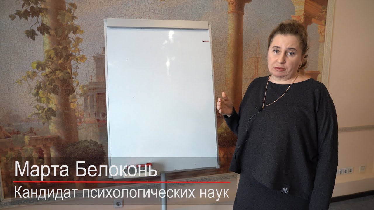 Тренинг для зависимых ✅ Тр &laquo;АЛКОСТОП&raquo;