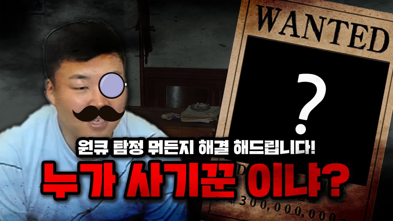 [리니지 원큐]전섭1위였던 전(유쥬팬클럽)98렙기사 사기당했습니다. 현재 세바섭(강한비) 라는 아이디로 바뀌었습니다.