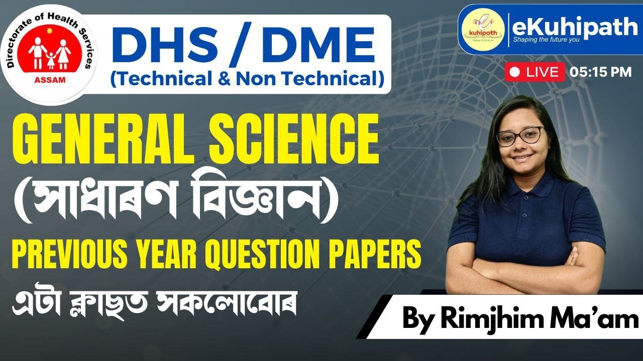 General Science/সাধাৰণ বিজ্ঞান/ Previous Year Questions/ DHS/ DME