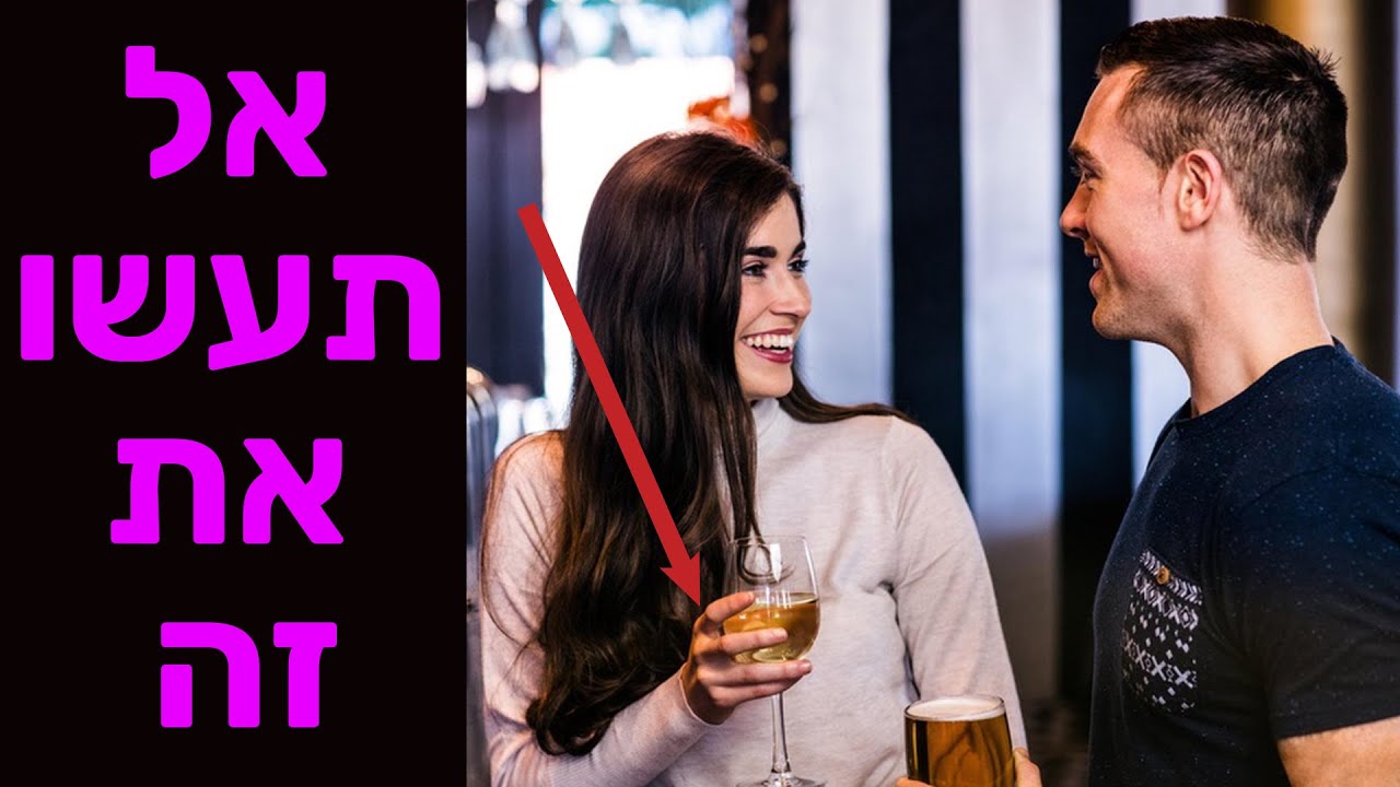 ירון ויסברג מדבר על רושם ראשוני
