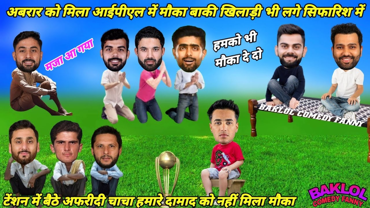 Cricket Comedy 😀 I Abhishek Sharma Virat Kohali Rohit Sharma Abrar Ahmad Babar Azam ||