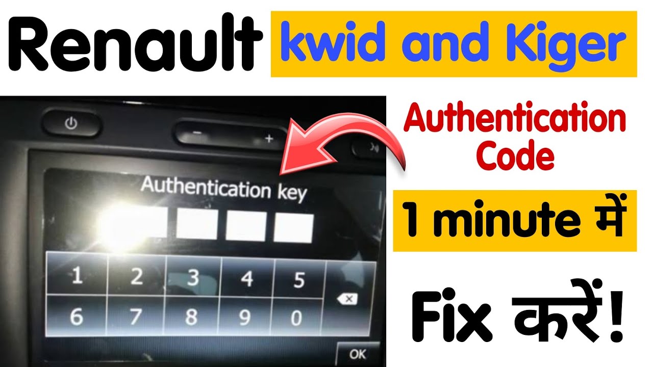 Renault Kwid music system authentication key | authentication key code Renault car