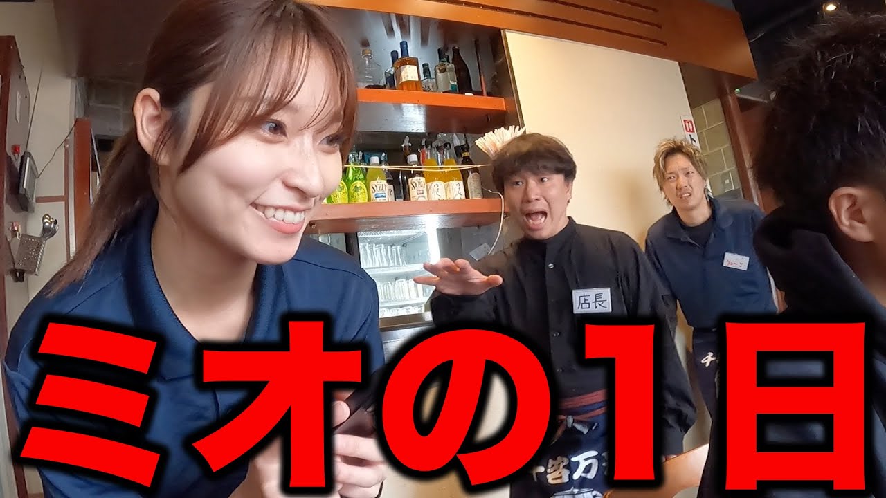 可愛いけどアホすぎる女子アルバイトの1日【あるある】