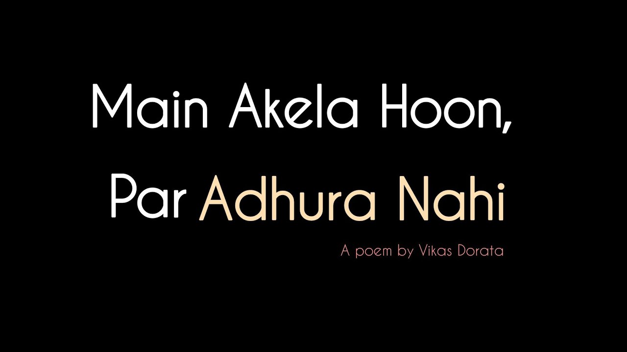 Main Akela Hoon, Par Adhura Nahi ☺️ || Ehsaas: A Heartfelt Poem 