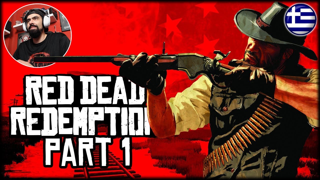 ΚΑΛΩΣ ΗΡΘΑΤΕ ΣΤΗΝ ΑΓΡΙΑ ΔΥΣΗ Red Dead Redemption 1 Greek Gameplay Walkthrough #1