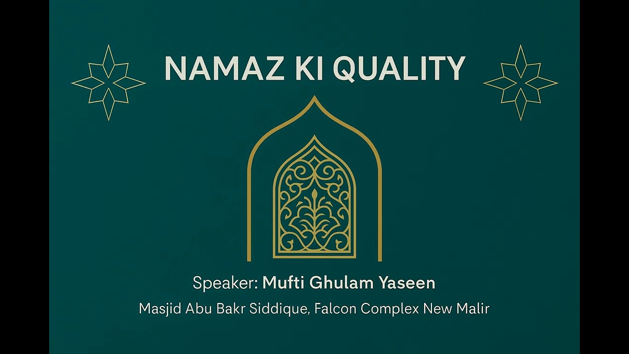 Namaz Ki Quality |  Mufti Ghulam Yaseen sb