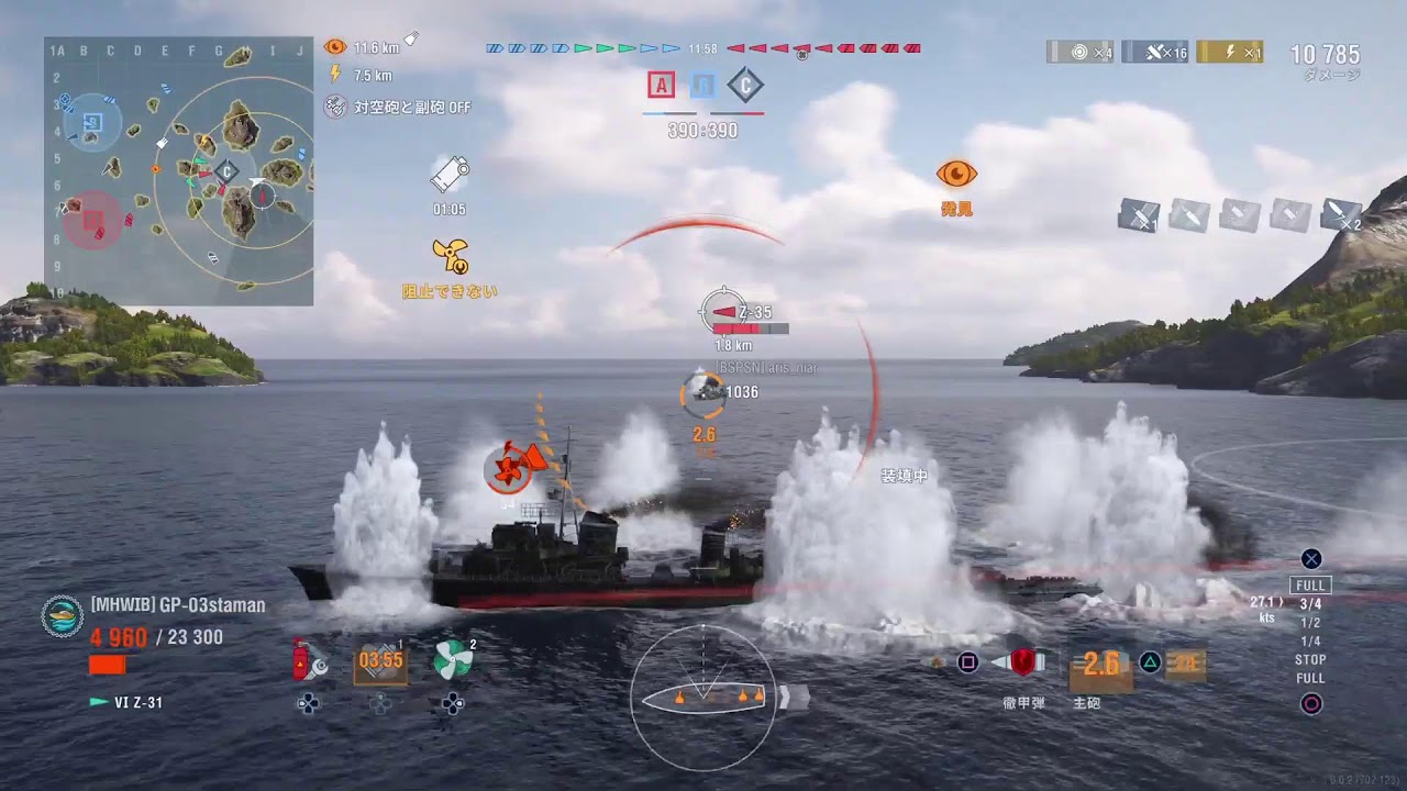 LIVE【ＷＯＷＬ 】×【MHWIB】魚雷踏まない駆逐艦の立ち回り練習中10:30まで