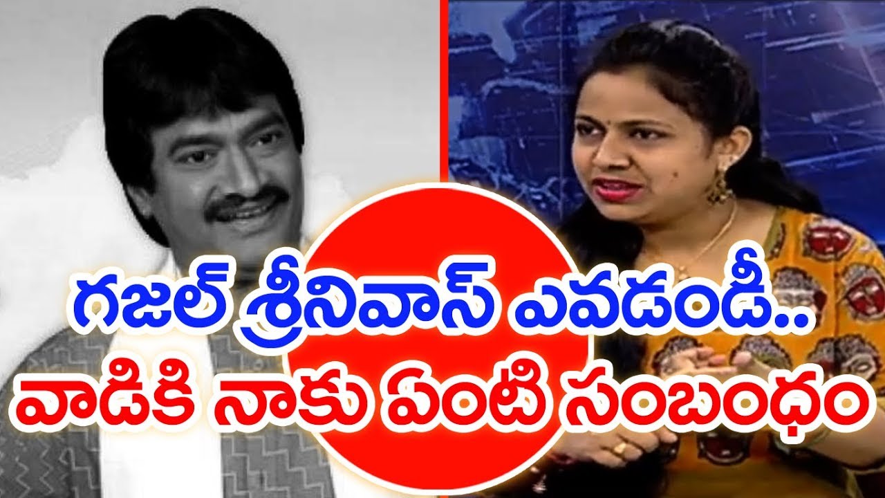 I Don't Have Any Affair With Ghazal Srinivas: Lyricist Shreshta | MAHAA NEWS