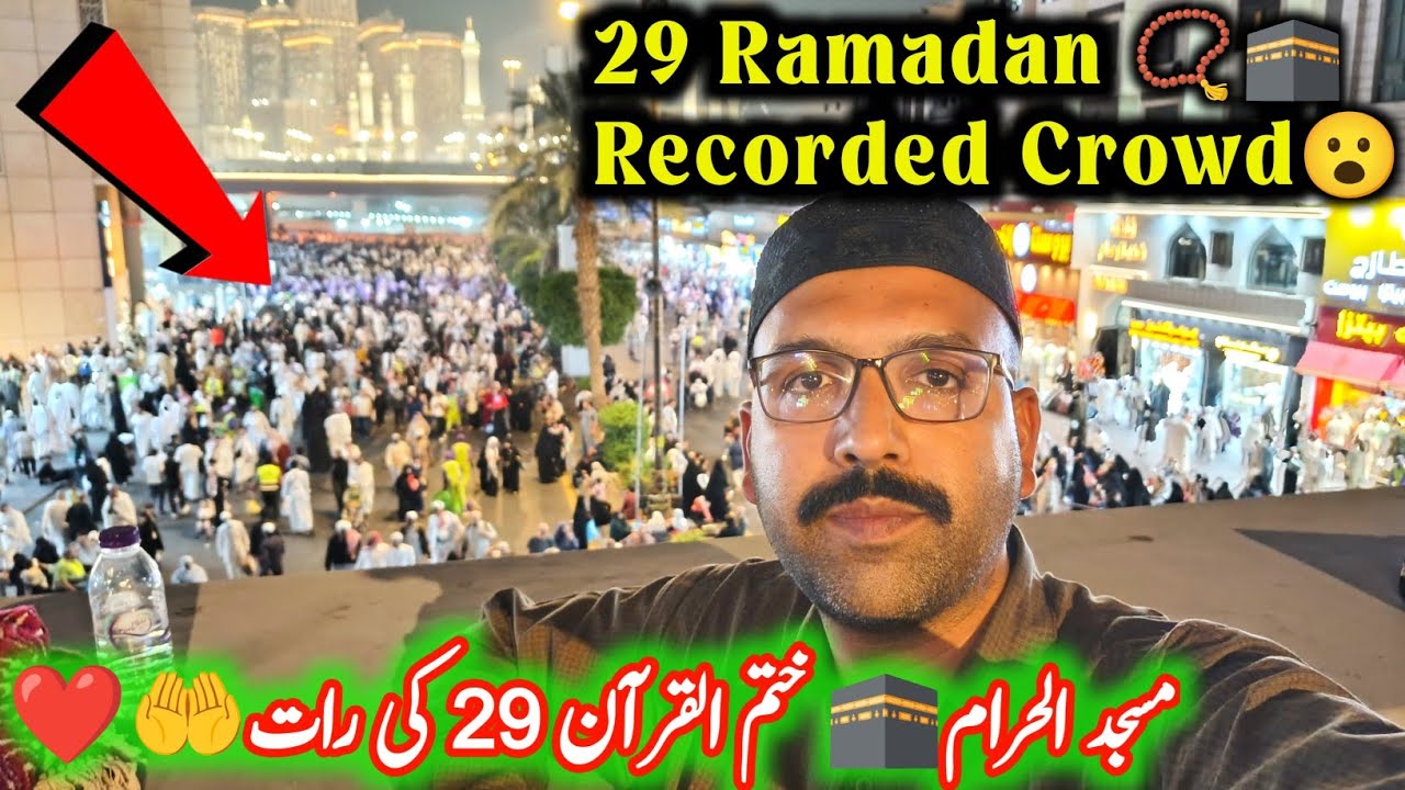 29 Ramadan Night❤ Masjid AlHaram😮 #makkah #lailatulqadar #29ramzan #travel