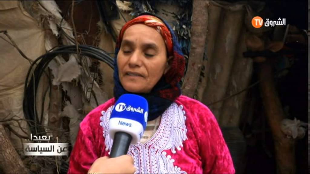 حياة بدائية تعيشها عائلات بني بوعتاب بولاية الشلف في عز 2014 - بعيدا عن السياسة - الشروق