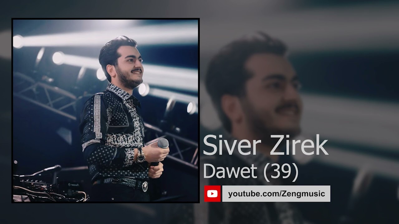 Siver Zirek - Dawet (39) - سیڤەر زیرەك