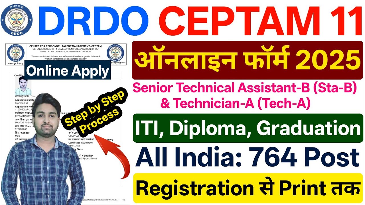 DRDO CEPTAM 11 Recruitment 2025 Apply Online | DRDO CEPTAM 11 Form Fill Up 2025 Step by Step process