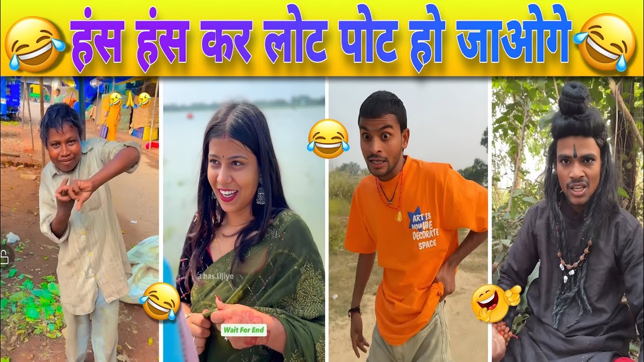 New Funny Video 😂 Trending Funny Video 😂 New Instagram Funny Video 😂 New Comedy Video 😂 Viral Video