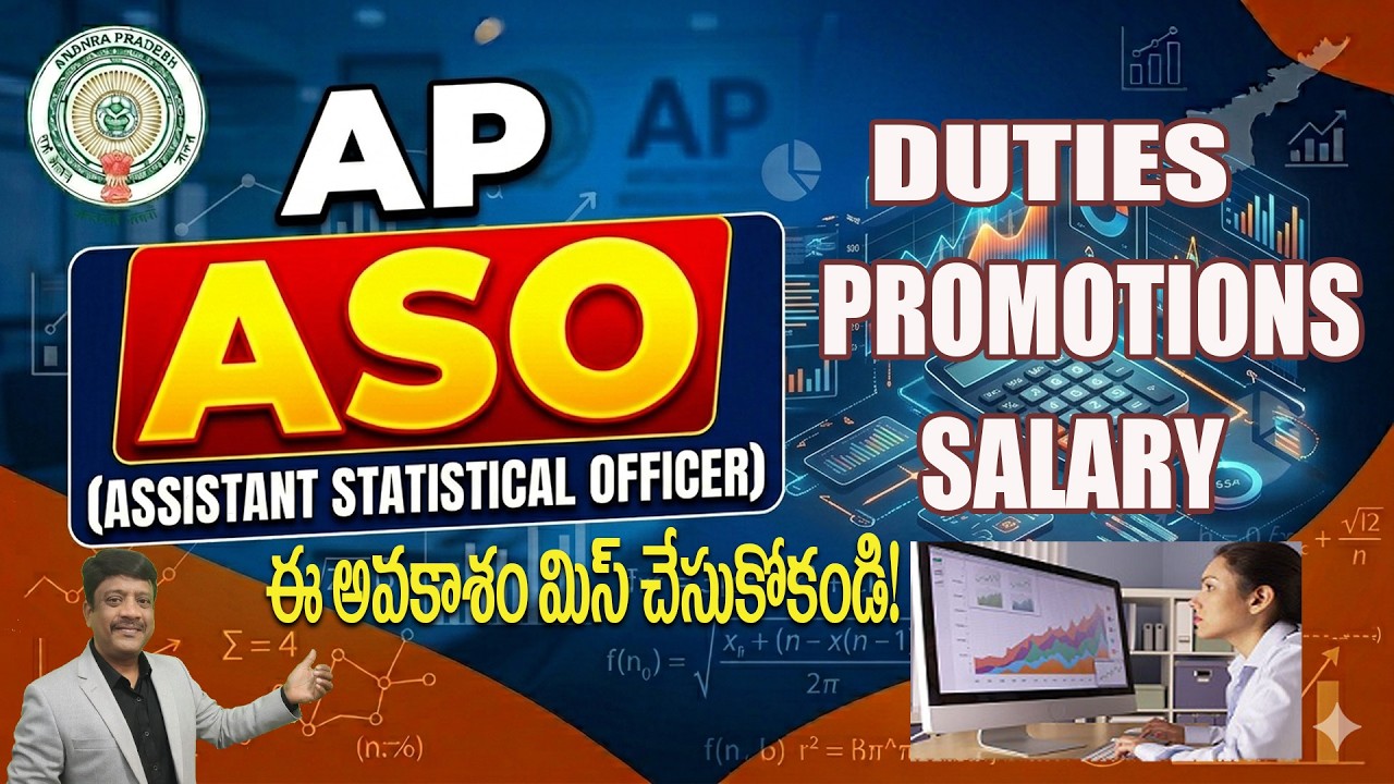 ASO DUTIES PROMOTIONS SALARY | ASO ONLINE CLASSES | RSB EDUCATION