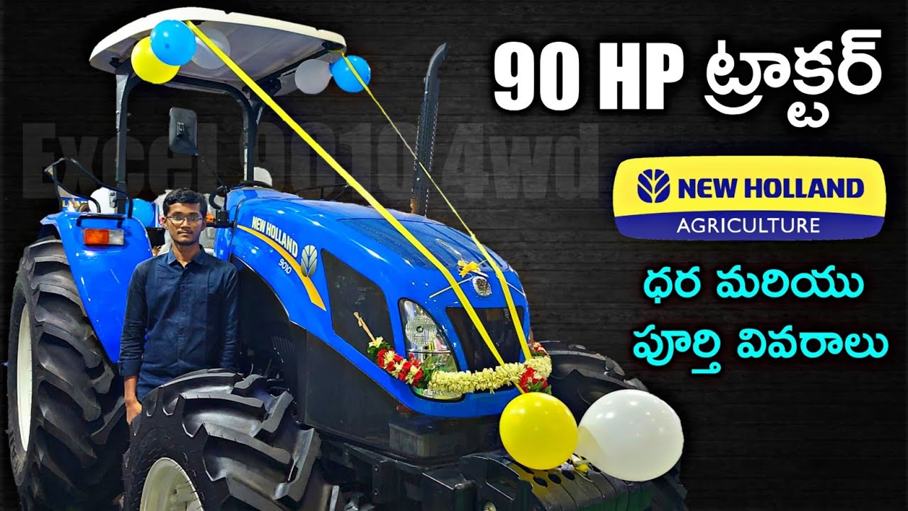 New Holland Excel 9010 4wd Overview in Telugu | Price | New Holland Tractors Telugu | BNR