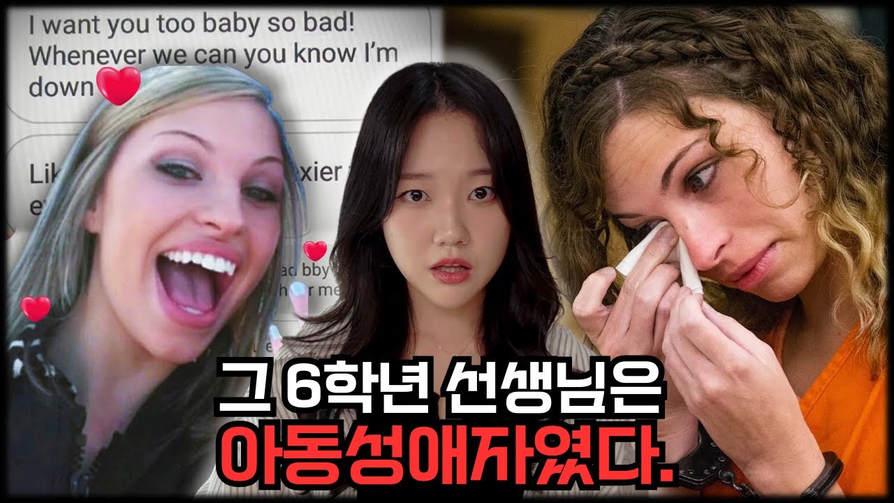 학생에게 망을 보게 하고 교실에서 