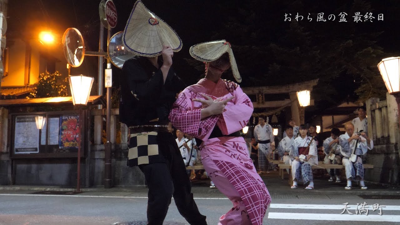 おわら風の盆 最終日 天満町 舞台踊り(最終回) 令和元年(2019年) 4K/60fps ノーカット