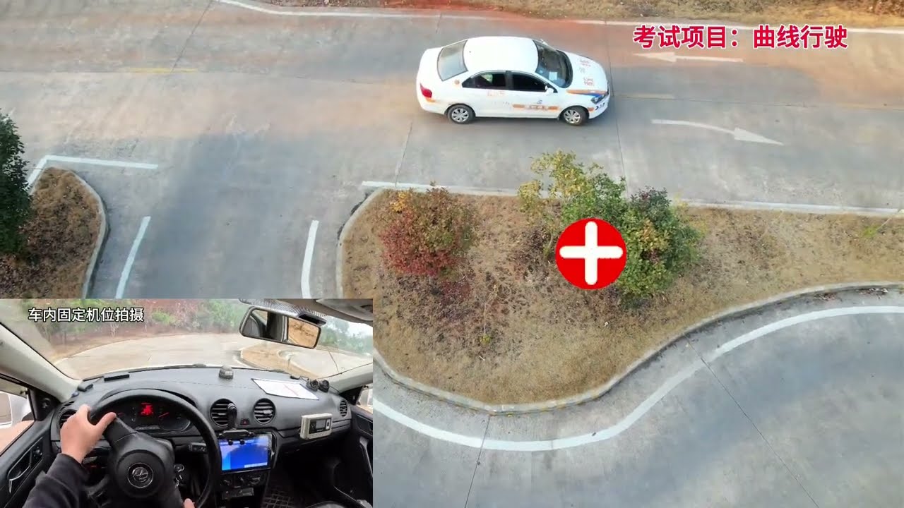 科目二考试真实考场全过程详细讲解，认真看完逢考必过#考驾照 #驾驶技巧 #驾考一把过 #科目二 #驾校学车