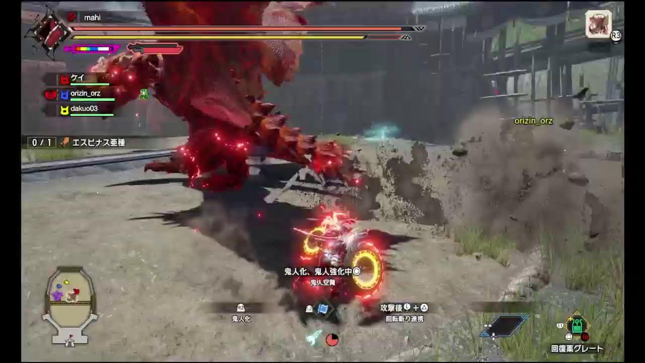モンスターハンターライズ