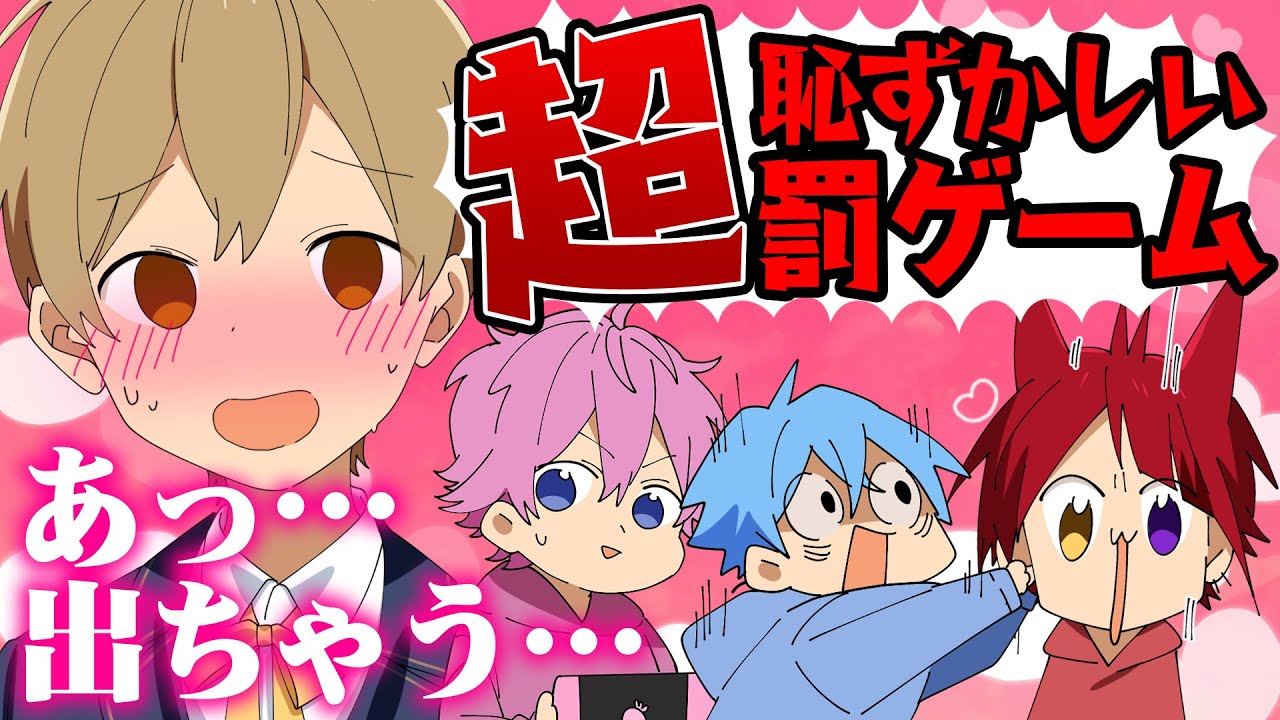 【マリオカート】るぅとくん…それはマズいです！！！！！