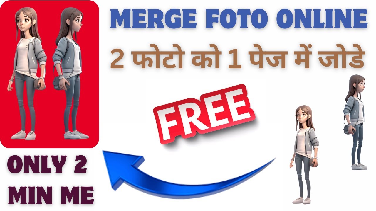 ONLINE FOTO MERGE| HOW TO MERGE FOTO ONLINE| FREE APP FOR MERGE FOTO| PHOTO EDIT ONLINE| JOINT FOTO