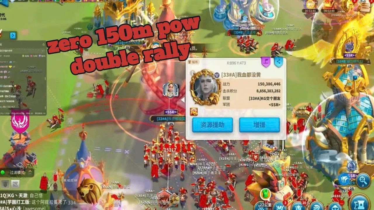 [rise of kingdoms china] sever chiana gấp đôi rally boss 150m chiến báo thua lỗ nặng #rok #rokf2p