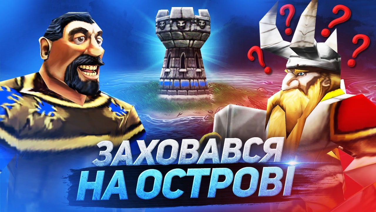 Геній хованок чи чітер? Остання будівля, яку НЕМОЖЛИВО знайти