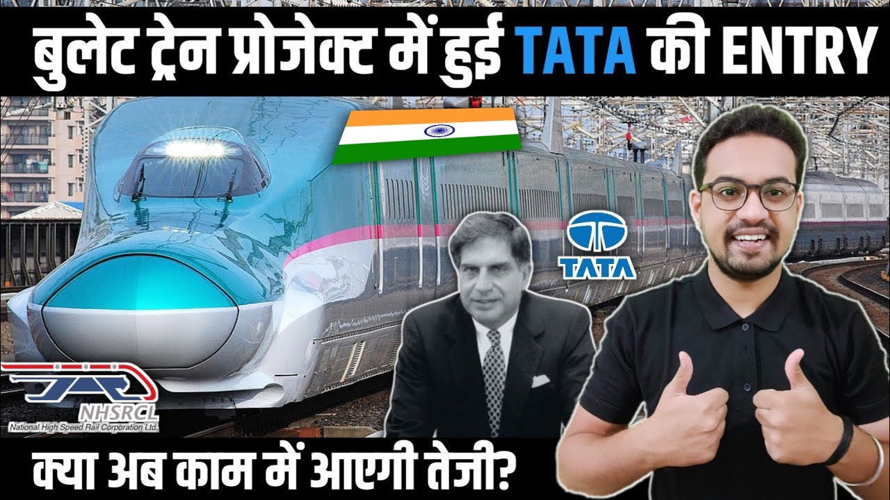 Tata Entry In Bullet Train Project | Bullet Train In India | Mega Projects In India 2021