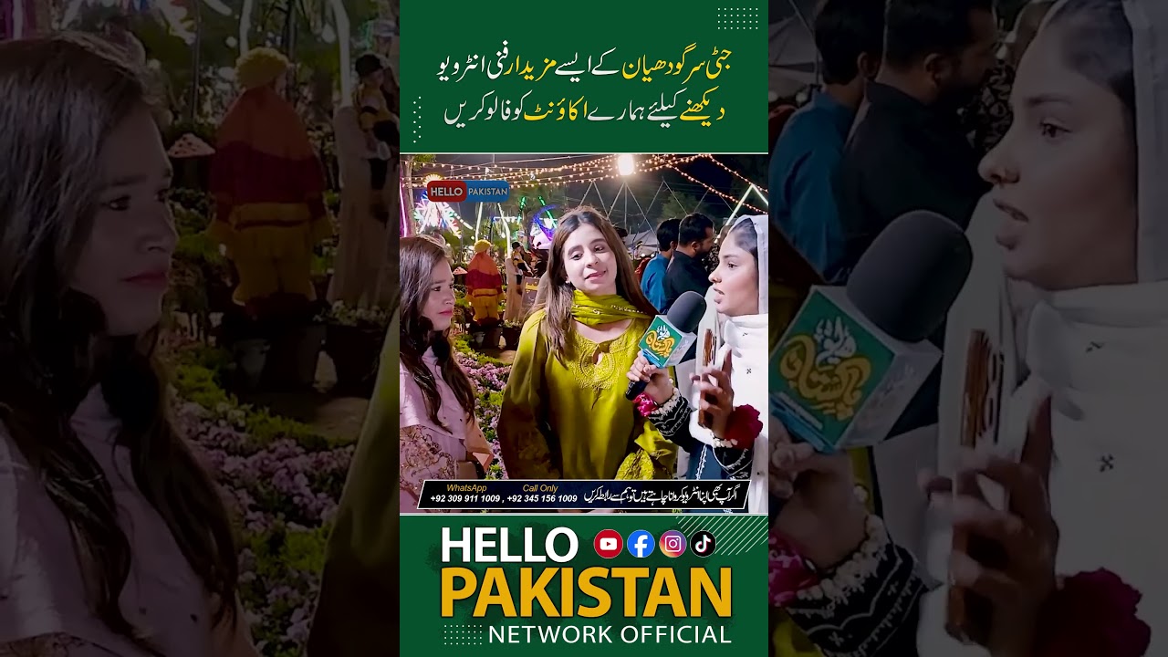 Jatti Sargodhiyan 😅 Funny Road Show Interview 😂 Hello Pakistan ✅