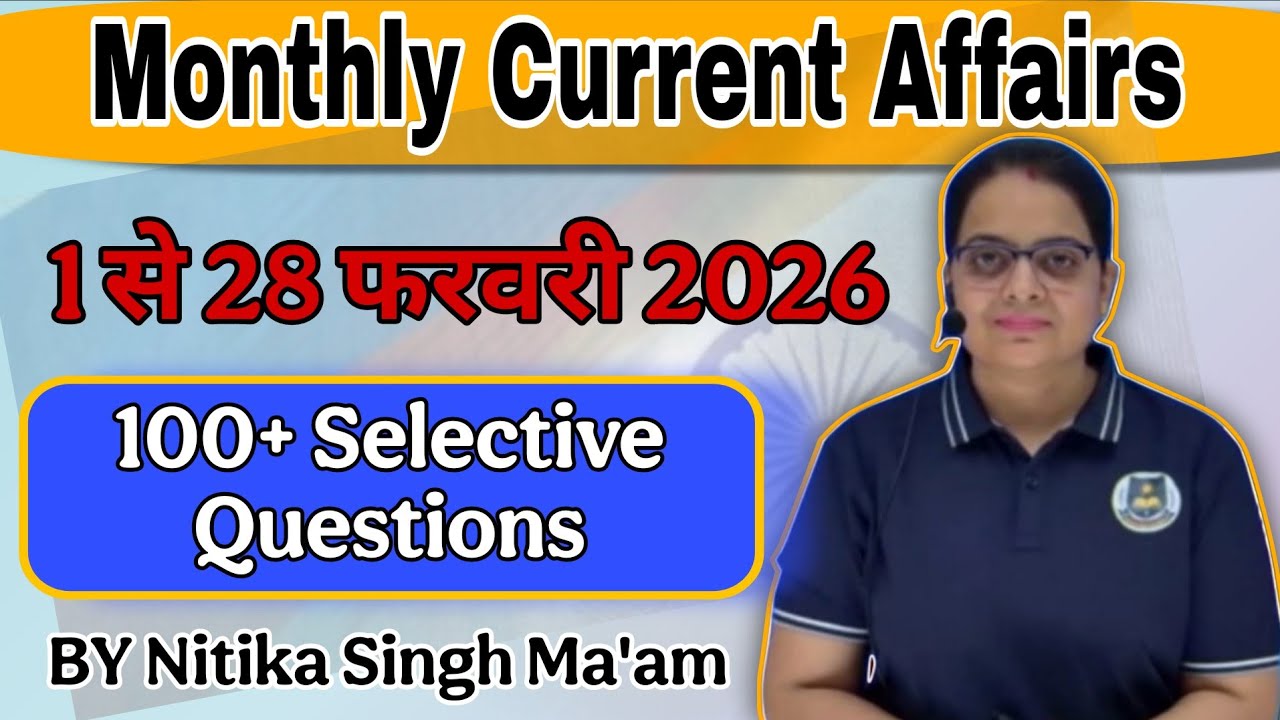 February 2026 current affairs/Monthly current affairs 2026/100 most important CA/Gaurav Gyan Academy