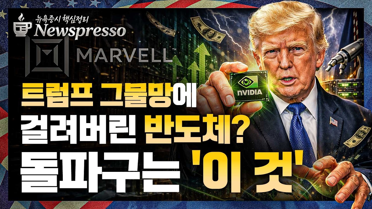 美 
