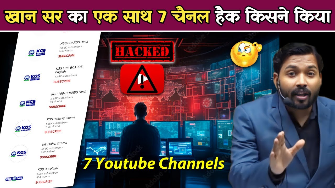 खान सर के एक साथ 7 Channels हुए&nbsp;Hacked.! #khansir #khansirpatna #hacker #youtubehacked