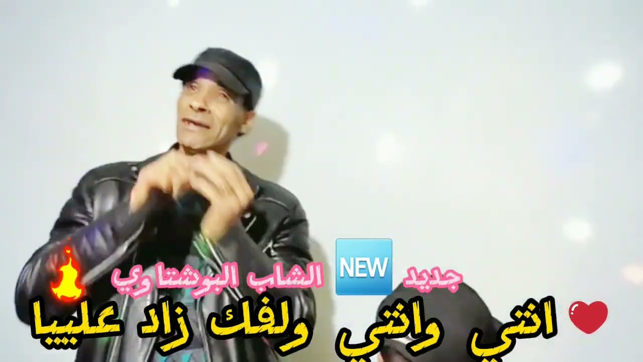 جديد 🆕 الشاب البوشتاوي 💔👍#25with25 #المطبخ المغربي