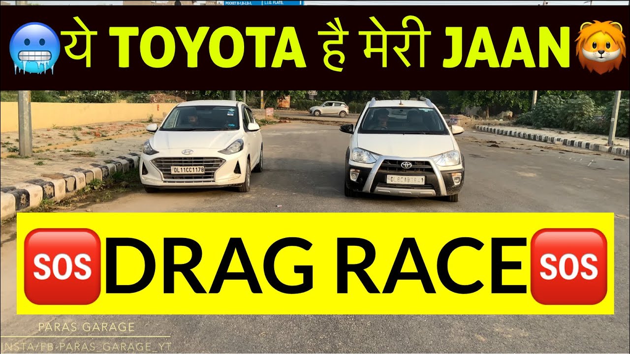 🐲GRAND i10 NIOS CNG🔥VS ETIOS CROSS🚀DRAG RACE ⚠️#parasgarage #dragrace #drag #race #elvishyadav
