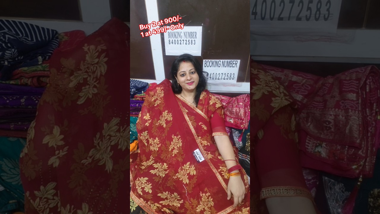 👉 Beautiful Dailywear printed saree with sparkle work o #saree #shortvideo #shorts #trendingsarees
