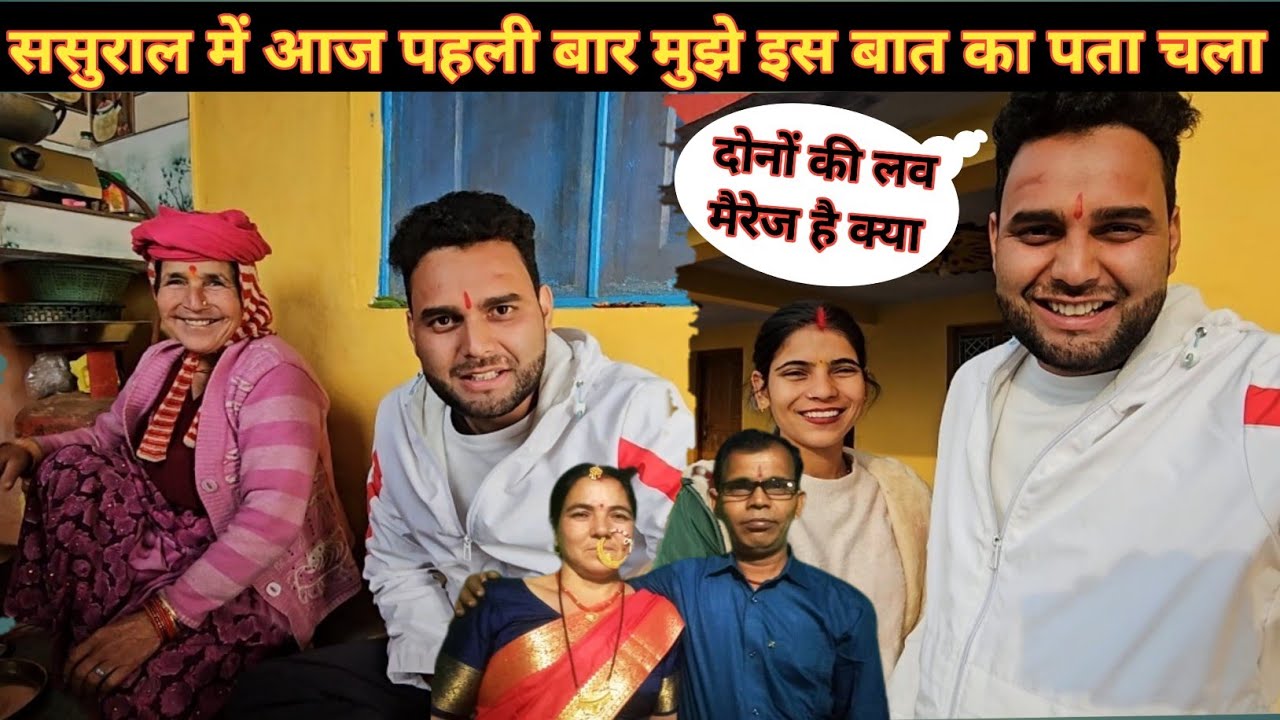 आज पहली बार ससुराल में मुझे इस बात का पता चला😱।। अचानक आना पड़ा मुझे अगले दिन ही वापस घर के लिए