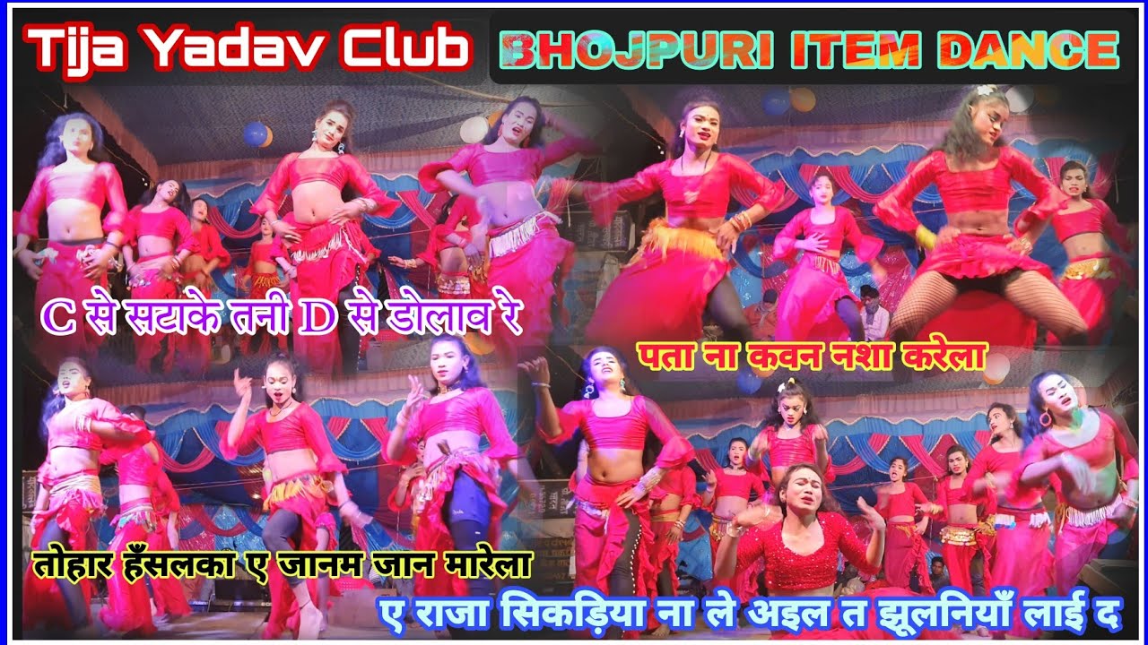 😜दर्जनों अभिनेत्रियों ने तहलका मचा दिया | Mix Bhojpuri Item Song | Tija Yadav @spentertainmentofficial1 🔥