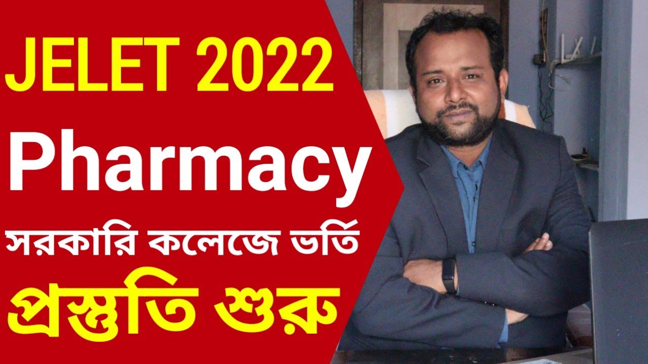 JELET 2022 - Pharmacy || Admission to Government Pharmacy College (Lateral Entry) || Admissions Open