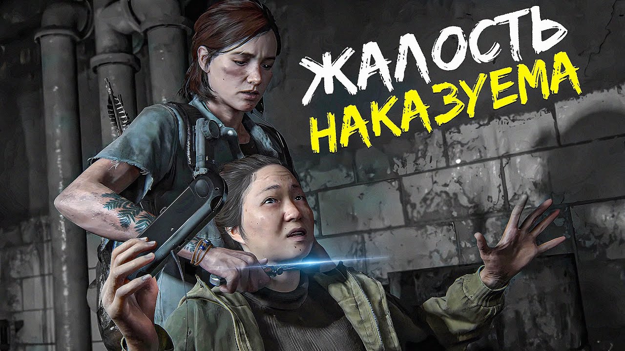 10 ИГР КАРАЮЩИХ МИЛОСЕРДНЫХ ИГРОКОВ