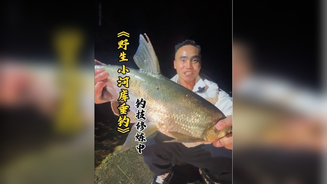 挑战野钓小湖库，差点被鱼儿上一课，努力还是有收获的！