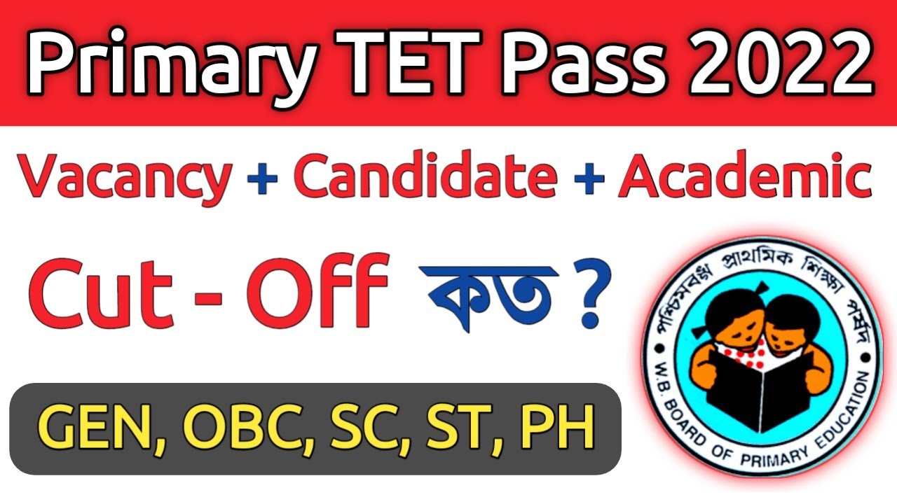Primary Tet Pass 2022 Cutoff কত হবে ? Primary Tet 2022 Interview কবে হবে ? Safe Academic Score কত ?