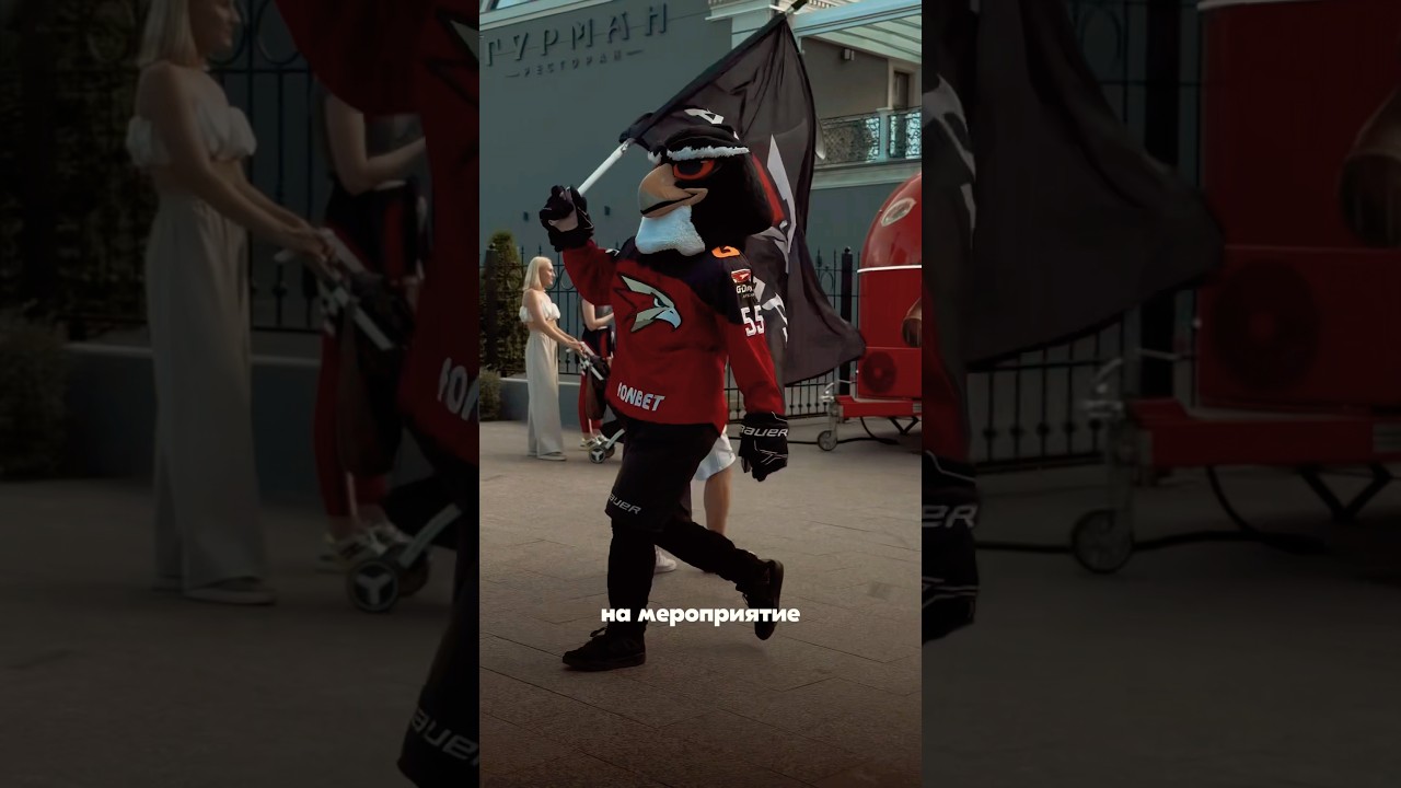 Залетели на ивент к АВАНГАРД 🔥 